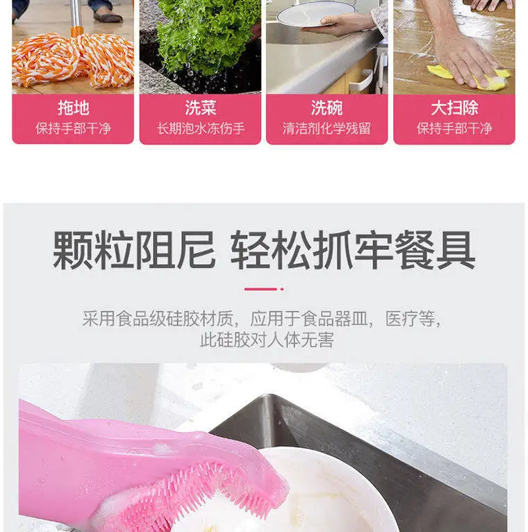 Silicone dishwashing gloves