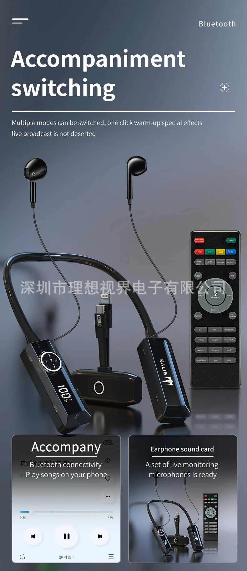 The all-in-one headset and microphone live streaming kit has a built-in microphone and ear return for overseas Tiktok live stream