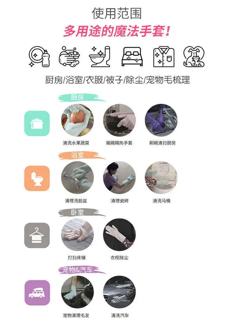 Silicone dishwashing gloves