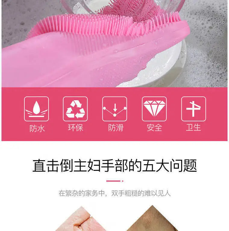Silicone dishwashing gloves