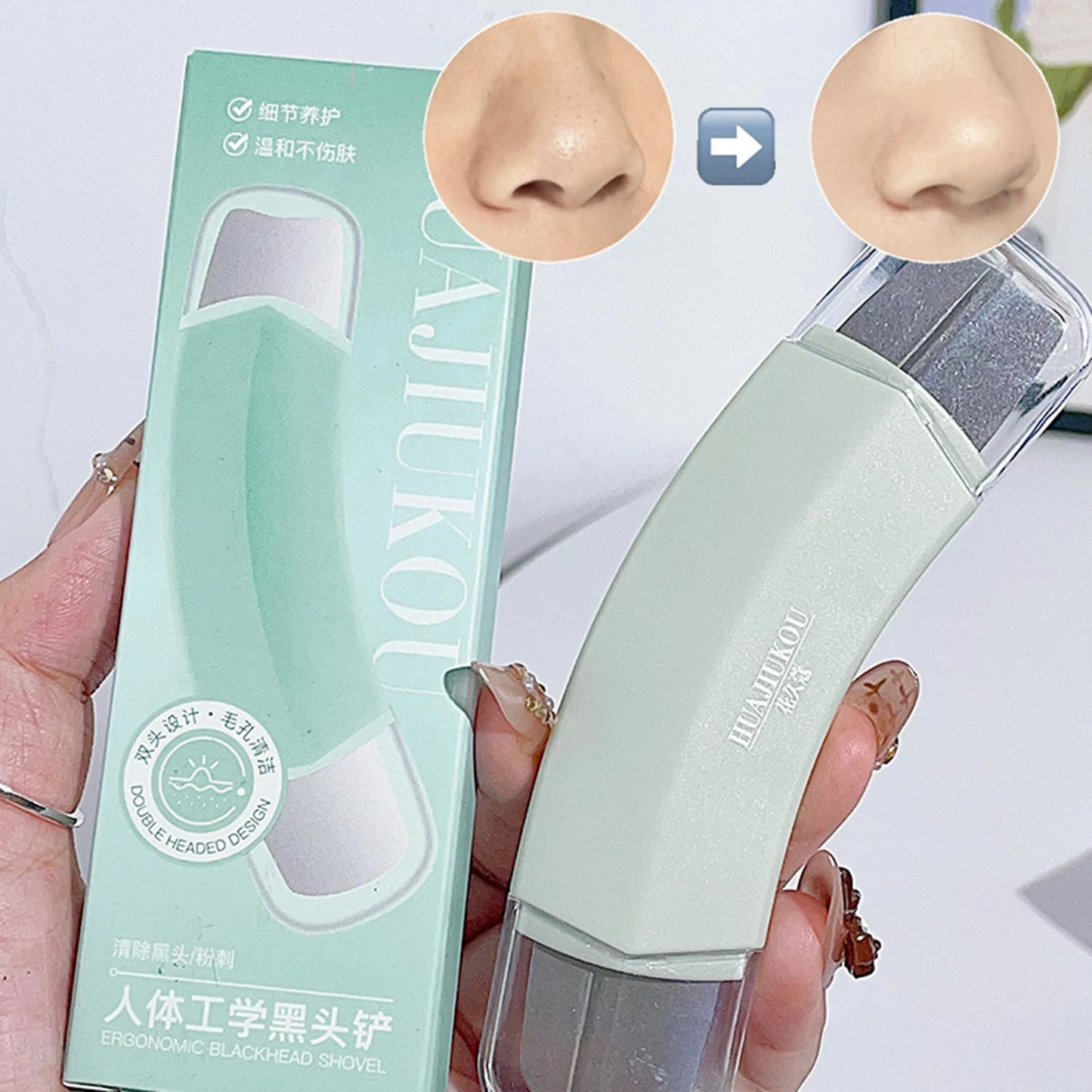 Blackhead Remover Tool