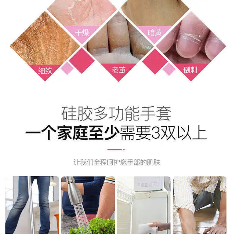 Silicone dishwashing gloves